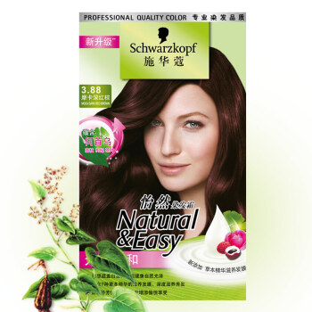 施华蔻(Schwarzkopf)怡然染发霜3.88摩卡深红棕,降价幅度42.2%