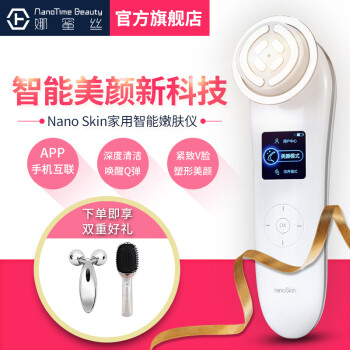 nanoTime 日本娜蜜丝导入导出美容仪 家用护肤按摩仪冰敷仪 射频瘦脸仪 旗舰版F81