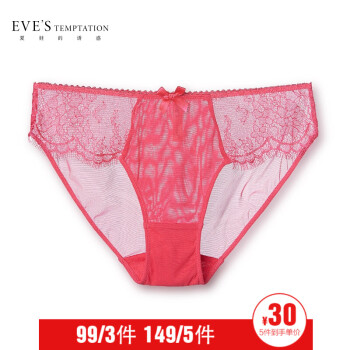 夏娃的诱惑享悦主义女士三角裤 红色 L *3个,降价幅度14.5%