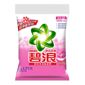 碧浪 专业去渍洗衣粉1.7kg/袋