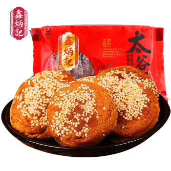 鑫炳记 太谷饼 山西特产 传统糕点 早餐食品 休闲零食 小吃点心 南瓜味+红枣味 420g*2袋 *3件,降价幅度20.4%