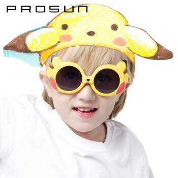 保圣(prosun)太阳镜儿童太阳镜卡通偏光遮阳眼镜 PK2006 C62,降价幅度10.2%