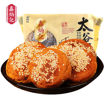 鑫炳记 太谷饼 山西特产 传统糕点 早餐食品 休闲零食 小吃点心 蜂蜜胡麻油味 420g*2袋 *3件,降价幅度31.4%