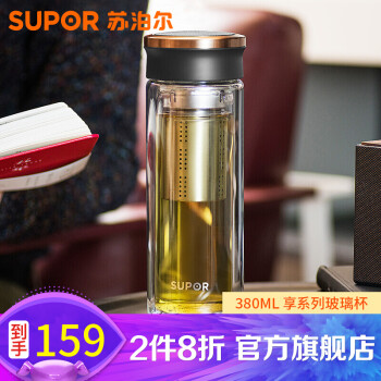 苏泊尔（SUPOR）玻璃杯双层玻璃茶杯男士过滤茶水分离泡茶杯子便携水杯随手杯 集茶享系列 楠木金+凑单品