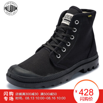 PALLADIUM 帕拉丁 帆布鞋百搭 高帮鞋 男鞋 休闲鞋 75349-M 黑色 41