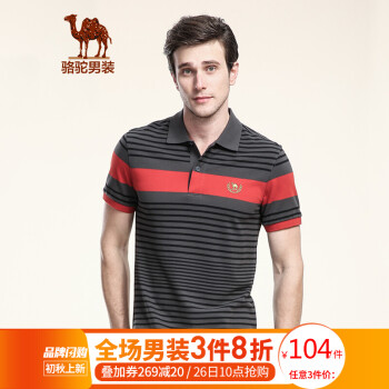 骆驼（CAMEL）男装 夏款青年 翻领针织布条纹商务休闲短袖T恤男士 深灰 XL,降价幅度45.4%