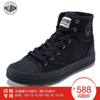 PALLADIUM 帕拉丁 帆布鞋 高帮鞋 休闲鞋 男鞋   05965-18FW 黑色 39.5,降价幅度15.8%