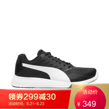 PUMA彪马官方  Vintage Running 男女款 休闲鞋 361959 黑色-白色01 40,降价幅度16.7%