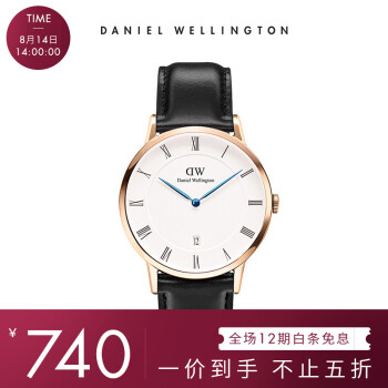 丹尼尔惠灵顿DANIEL WELLINGTON dw男表日历腕表38mm时尚石英手表 1101DW,降价幅度50.3%