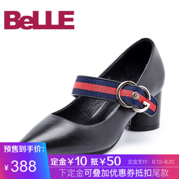 Belle/百丽新品专柜同款羊皮女单鞋R6D1DCQ7 黑色 37