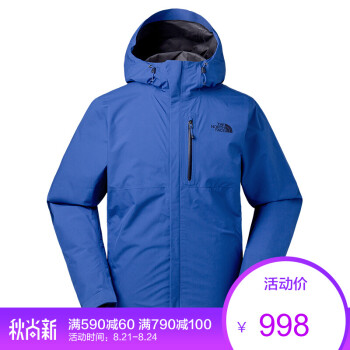 TheNorthFace北面春夏新品防水透气户外防风男冲锋衣|2SLN WXN/蓝色 XXL,降价幅度16.7%