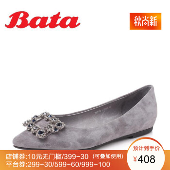 Bata/拔佳2018秋新水钻优雅尖头低跟羊绒皮革浅口女单鞋67-60CQ8 灰色 36,降价幅度13%