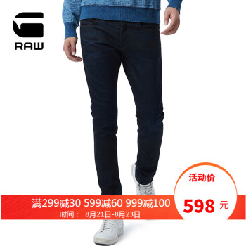 G-STAR RAW 3301 男士简约修身牛仔裤长裤 深蓝色 3132,降价幅度30.1%