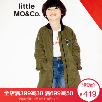 little MO&Co. 男女童罗纹立领时尚胶章拉链中长风衣外套KA171COT103 藤绿色 130/60,降价幅度16%