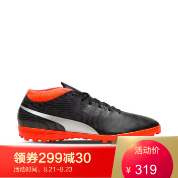 PUMA彪马官方 男子足球鞋 PUMA ONE 18.4 TT 104561 黑色-红色 01 43