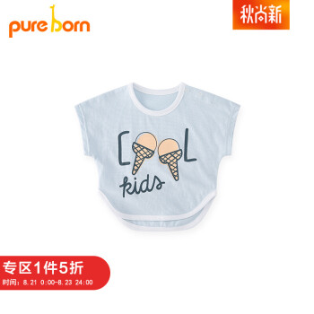 pureborn博睿恩夏季新品宝宝短袖婴儿纯棉衣服儿童圆领上衣薄款 海石色 80cm *2个,降价幅度47.3%