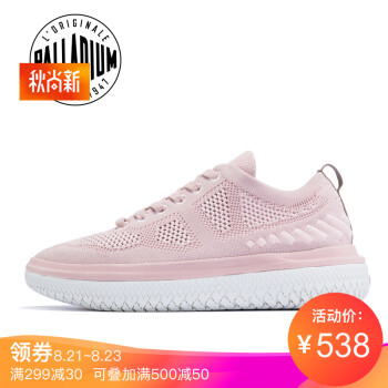 PALLADIUM 帕拉丁 低帮鞋 休闲鞋 针织鞋 女鞋 CRUSHION LOW K 95701 粉色 37,降价幅度1.8%