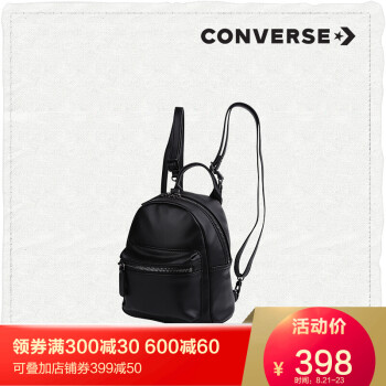 CONVERSE匡威官方 时尚款PU双肩包 10007563 黑色/10007563001 os+凑单品,降价幅度20.2%