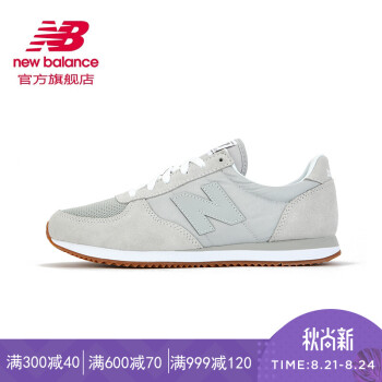 New Balance NB 220系列 男鞋 复古 休闲运动 跑步鞋 U220EB/云雾灰 42,降价幅度12.5%