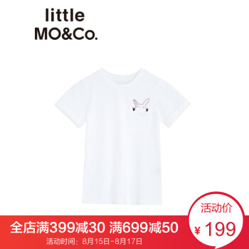 littlemoco夏季新品男女短袖卷边袖胶印图案全棉圆领儿童T恤 本白色 130/60,降价幅度20.1%