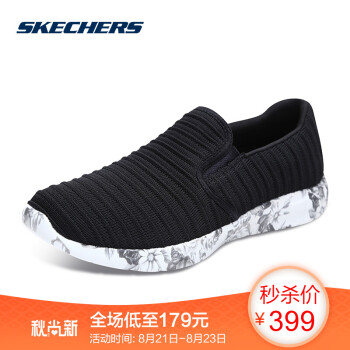 Skechers斯凯奇女鞋新款一脚套 网布软底懒人运动鞋 66666087 黑色/白色/BKW 38,降价幅度24.6%