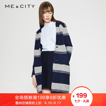 MECITY女秋纯羊毛条纹长款针织开衫暗扣修身毛织外套 525559 深蓝条纹色组 155/80A,降价幅度13.1%