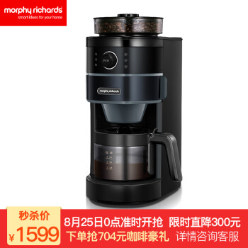 摩飞电器（Morphyrichards）咖啡机 全自动美式研磨一体滴漏式咖啡机家用MR1102 黑,降价幅度15.8%