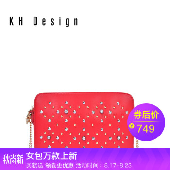 KH Design/明治女包钉珠小方包迷你链条包小包斜挎包2018新款 红色LZR062-RD,降价幅度52.5%