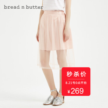 bread n butter夏季女装新品网纱裙中长款蕾丝百褶裙半身裙 裸色 2/175L+凑单品,降价幅度32.6%