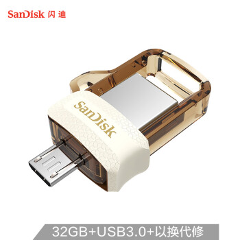 闪迪 （SanDisk）32GB  Micro USB3.0 U盘 DD3酷捷 香槟金色 读速150MB/s 安卓手机平板三用 便携APP管理软件,降价幅度20.5%