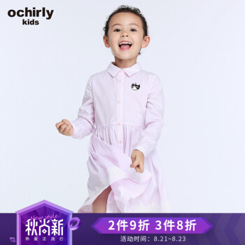 ochirly kids欧时力童装女童贴车花条纹长袖连衣裙5G01088080 粉白条149 110cm+凑单品,降价幅度50.2%