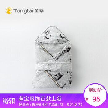 童泰（TONGTAI） 童泰新生儿抱被新生婴儿宝宝加厚襁褓用品 灰色 81*81cm,降价幅度32.9%