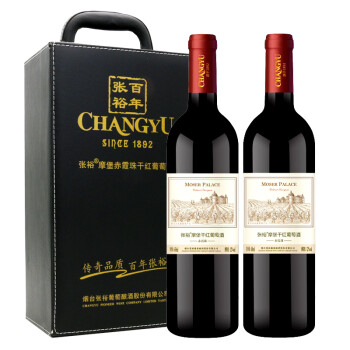 张裕（CHANGYU）宁夏红酒 摩堡赤霞珠干红葡萄酒双支礼盒装650ml*2瓶