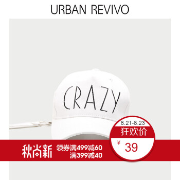 URBAN REVIVO2018夏季新品青春女士配饰遮阳棒球帽AV18SA4N2002 白色系 F,降价幅度43.5%