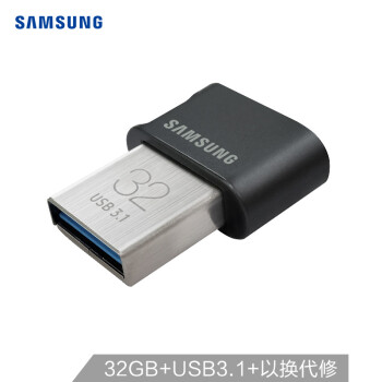 三星（SAMSUNG）32GB USB3.1 U盘 FIT升级版+ 黑色 读速200MB/s 高速车载，小巧迷你 *2个