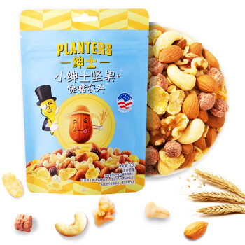 绅士 PLANTERS 每日坚果 馋嘴农夫 燕麦混合坚果50g 办公室零食即食 什锦果仁果干