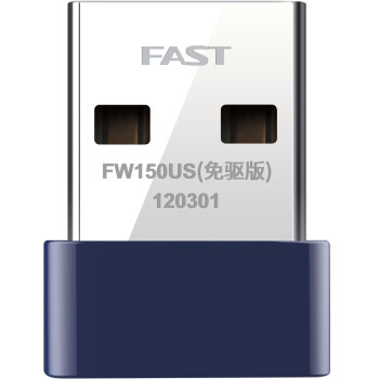 迅捷（FAST）FW150US(免驱版) USB无线网卡随身wifi接收器台式机笔记本通用智能自动安装,降价幅度19.2%