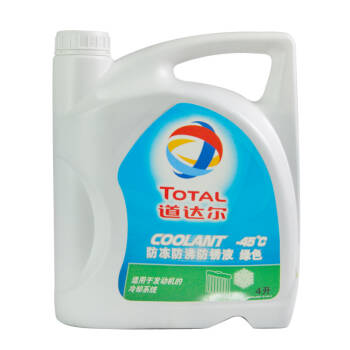 道达尔(Total)防冻液/冷却液/防沸液汽车发动机水箱通用 -45度 4L装绿色