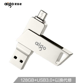 爱国者（aigo）128GB Micro USB USB3.0 手机U盘 U385银色 双接口手机电脑两用,降价幅度20.9%