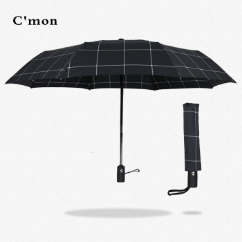 cmon 全自动雨伞 男士商务超大折叠伞自开自收自动伞晴雨伞 男 流星款