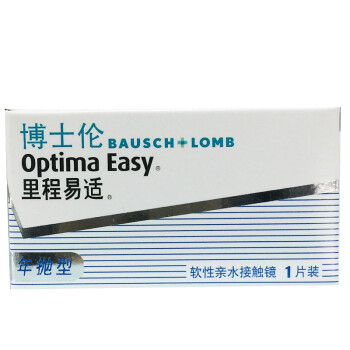 博士伦（Bausch Lomb)里程易适年抛隐形眼镜1片装450度,降价幅度22.7%