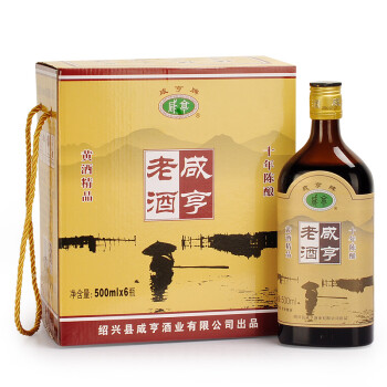 咸亨 绍兴黄酒 精品十年陈酿 半甜型 500ml*6瓶 整箱装,降价幅度25.2%