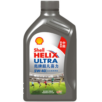 壳牌 (Shell) 超凡喜力全合成机油 限量版 Helix Ultra 5W-40 SN级 1L 汽车用品