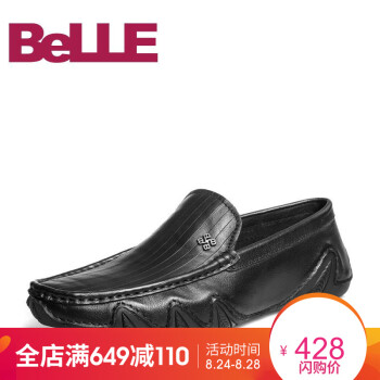 Belle/百丽2018夏新品专柜同款牛皮男休闲鞋5RN11BM8乐福鞋 黑色 39,降价幅度18.9%