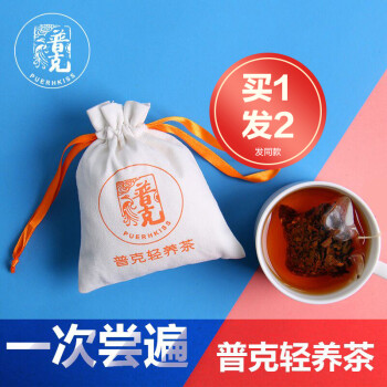 普克普洱茶熟茶精品 10口味体验装玫瑰/菊花/桂花/茉莉花草茶普洱茶包熟茶袋泡茶60g *4个,降价幅度25.6%