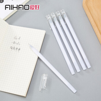 爱好（AIHAO） 中性笔0.35mm全针管水笔黑色碳素签字笔80252 笔芯黑色