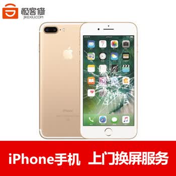 苹果6s进水屏幕有亮条_苹果6s屏幕有黑点_苹果6s屏幕中间有点凹