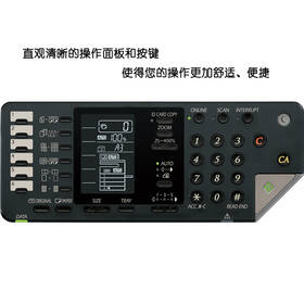 夏普(SHARP)AR2048复合机A3激光打印机复印