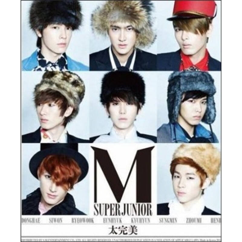 super junior-m:太完美迷你专辑(特价cd) 京东自营