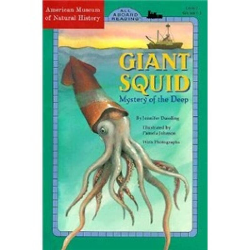 giant squid 自营